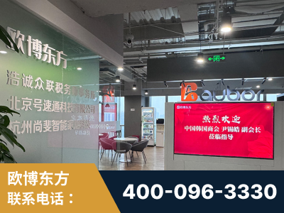 德州-企业展示图