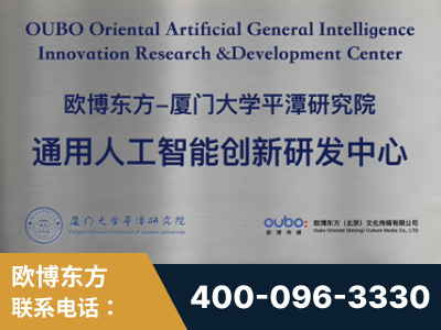 德州-持续深耕：与厦门大学合作，深化产学研融合