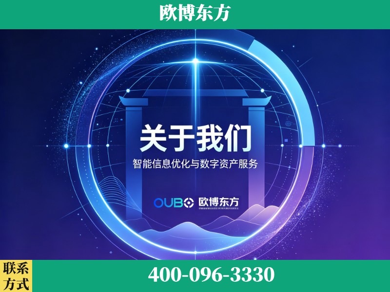 德州-企业展示图
